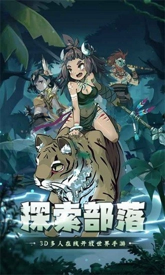 疯狂暴龙游戏图1