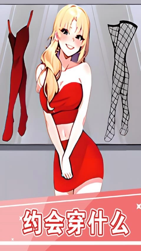 校园女生妆扮游戏图5