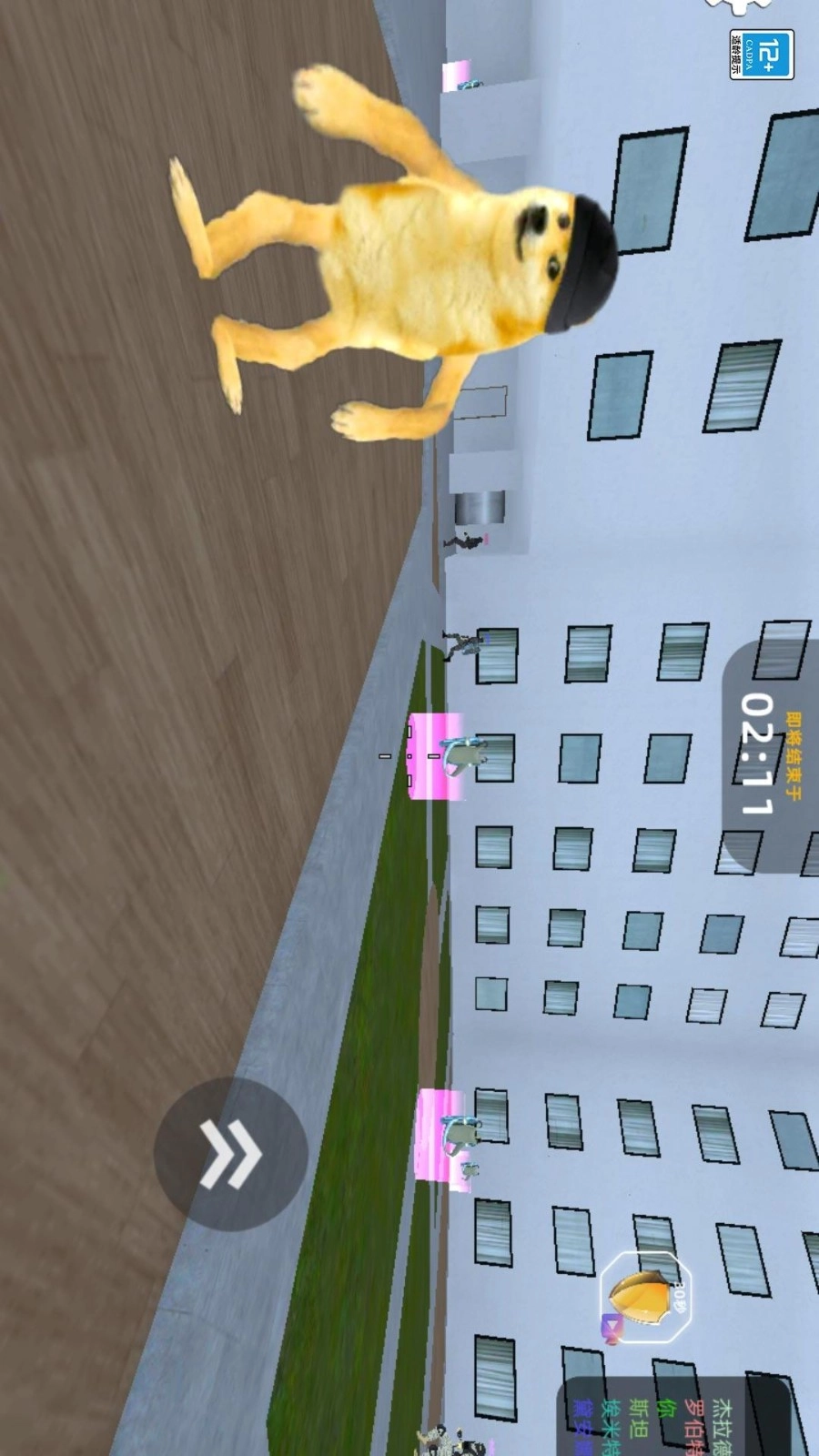 一线生机3D游戏图3