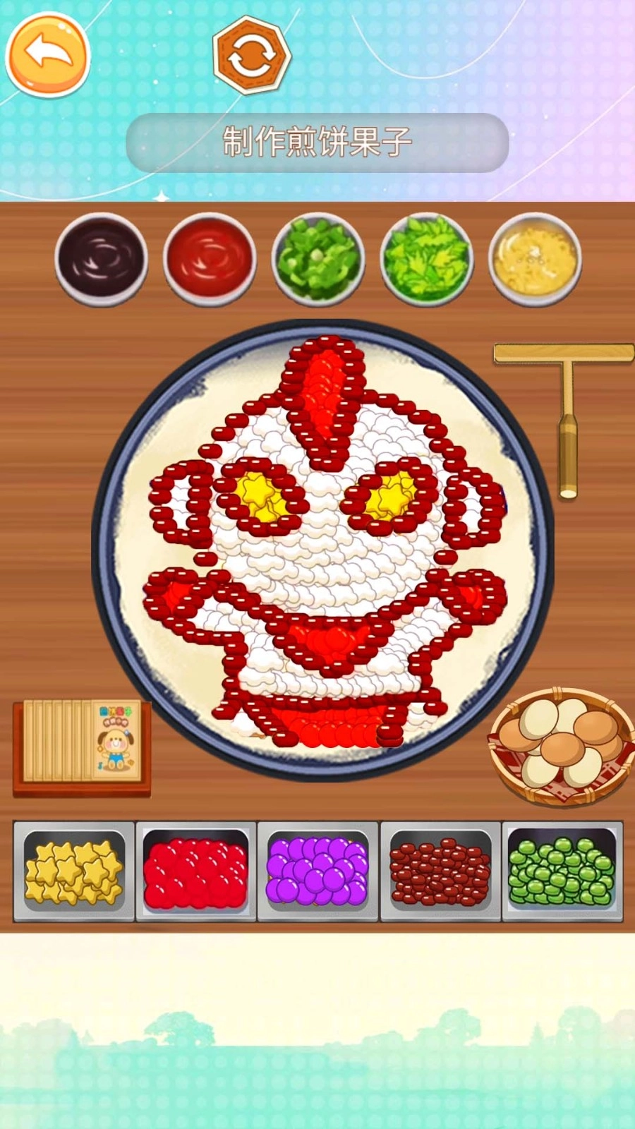 来份煎饼果子游戏截图1