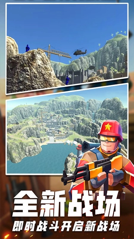 边境战地模拟图5