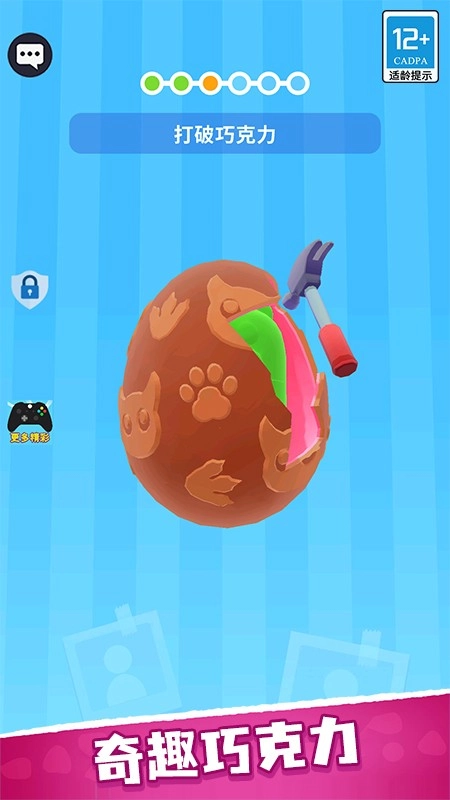 英雄大改造-图1