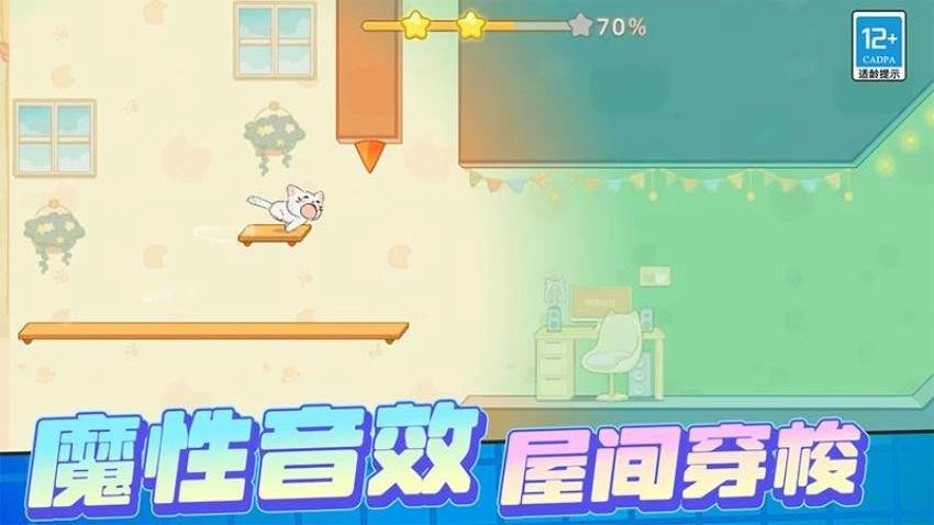 宠物救援游戏(3)