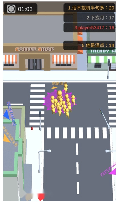 派对大作战截图4