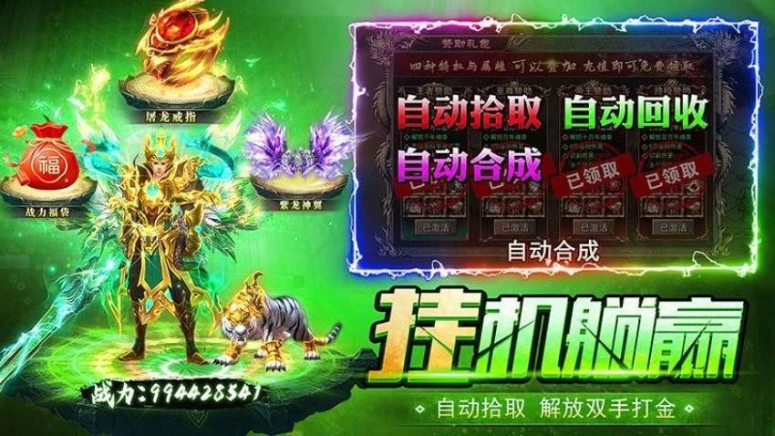 王者勋章游戏图2