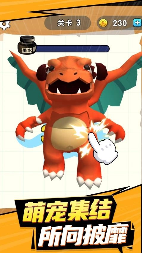 极速乱斗游戏(2)