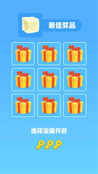 果冻爆爆乐游戏图4