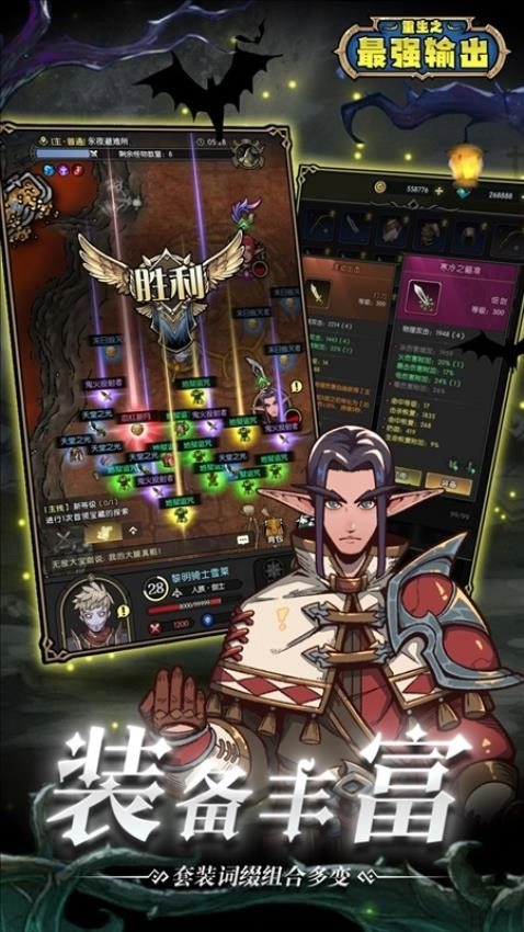 重生之最强输出游戏(5)