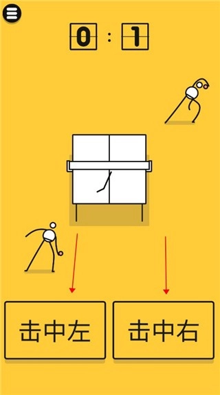 我是乒乓之王游戏图4