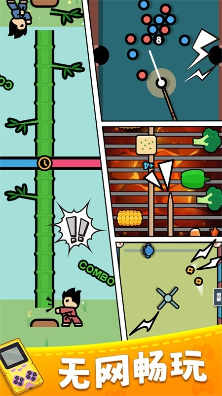 离线摸鱼合集游戏