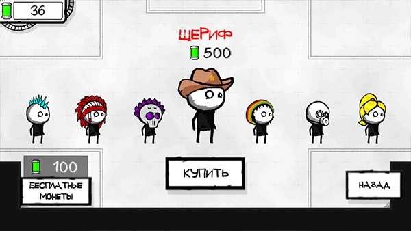 死亡房间游戏截图3