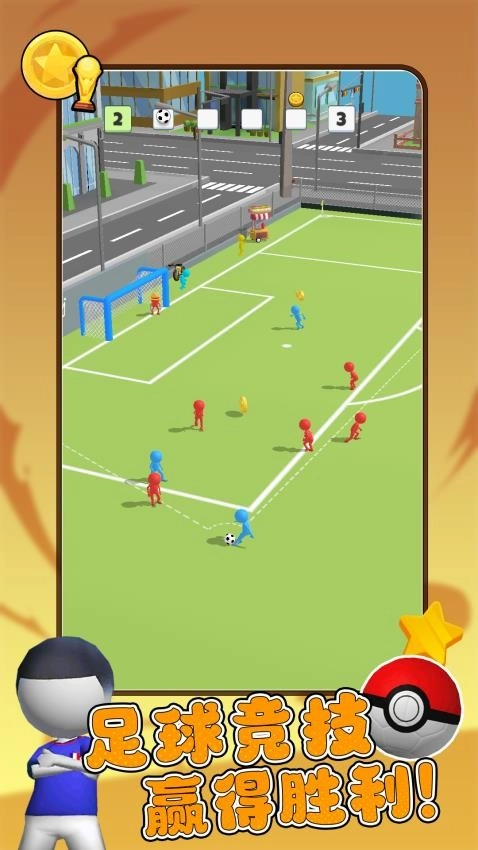 我为足球狂游戏图3