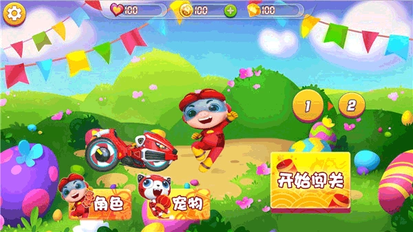 猪猪侠之竞速小英雄图4