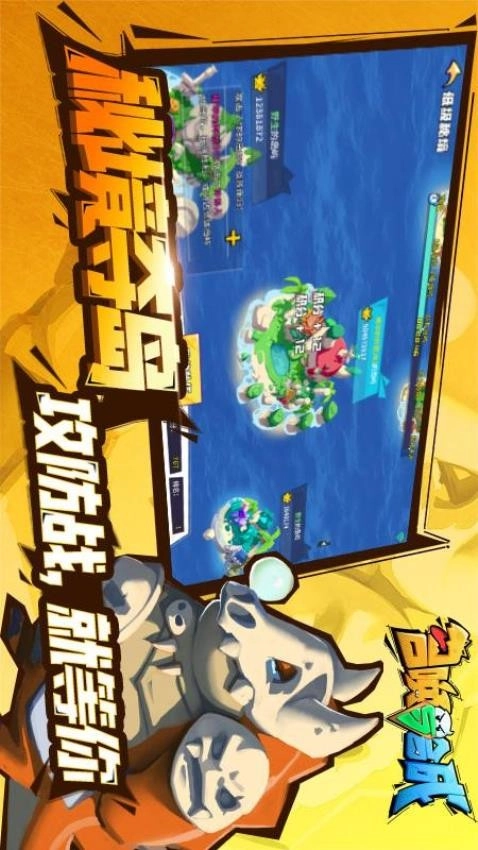 召唤与合成游戏