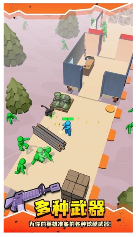 末日僵尸列车游戏截图4