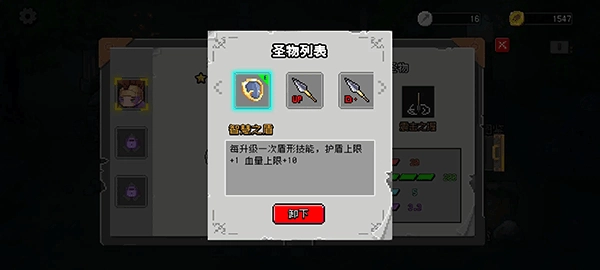 神之幸存者游戏2