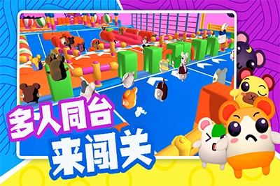 超新星派对游戏(2)