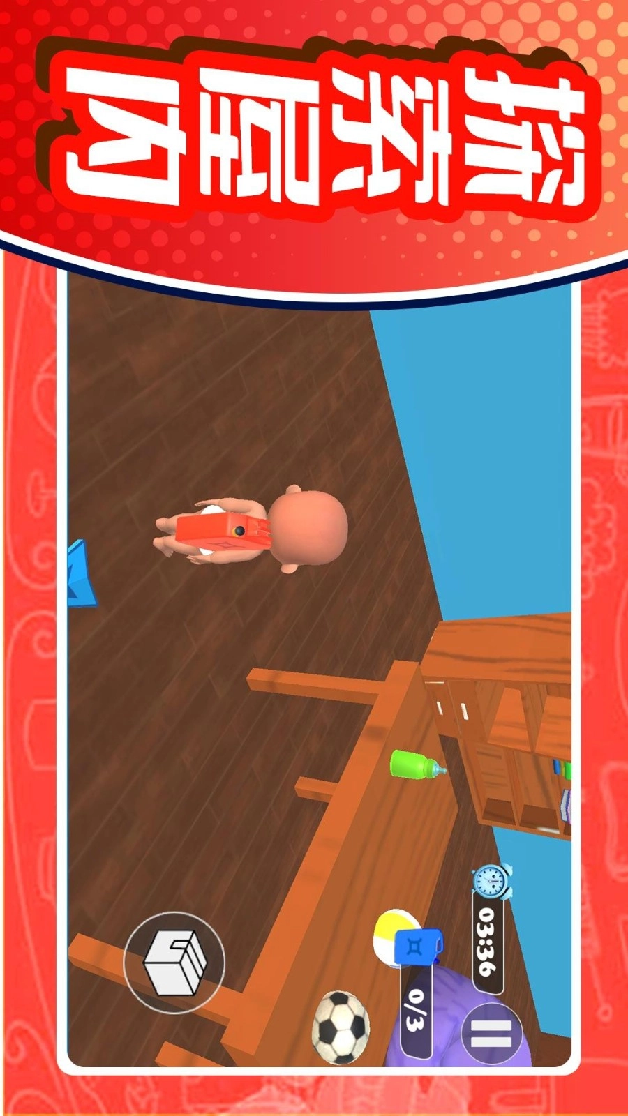 乐园小世界游戏(1)