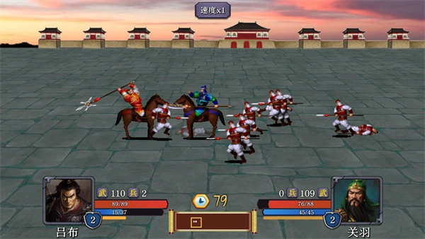 三国志之逐鹿中原游戏(1)