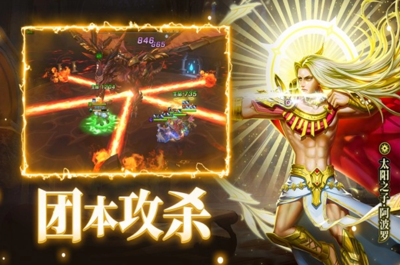 末日机甲风暴之霹雳对战游戏(3)