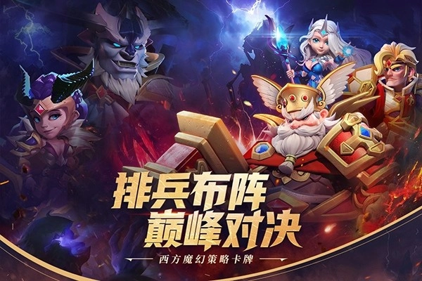 永恒卷轴游戏-图5