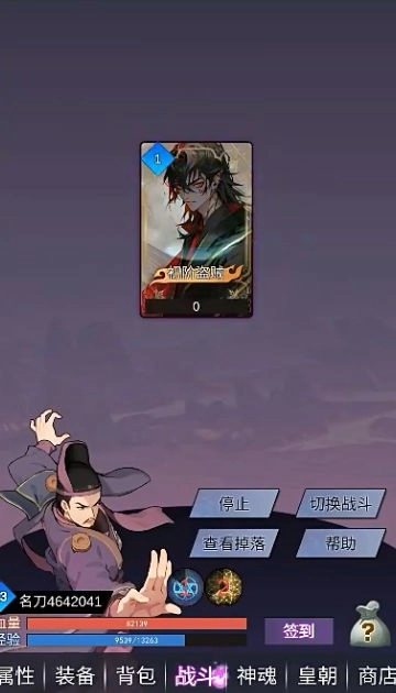 狄仁杰黄牌觉醒游戏(3)