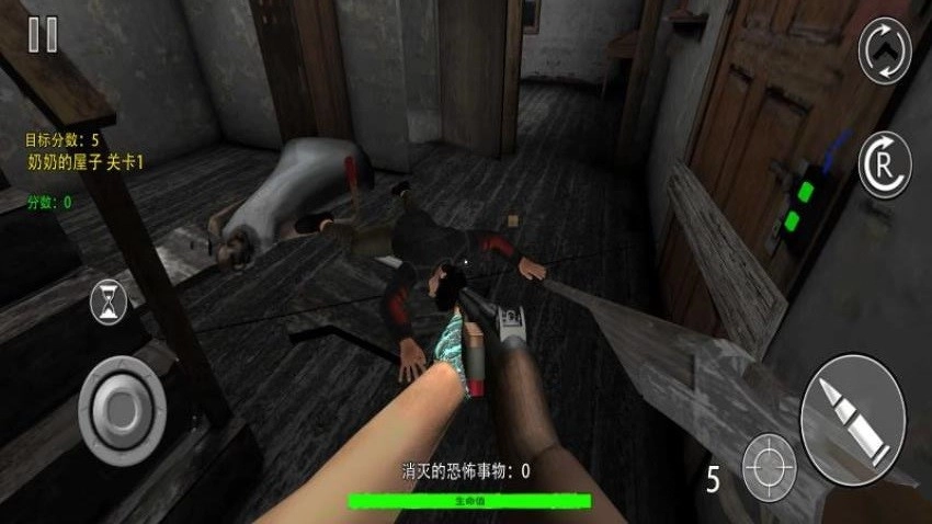 恐怖的老奶奶模拟游戏图1