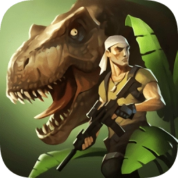 侏罗纪生存游戏