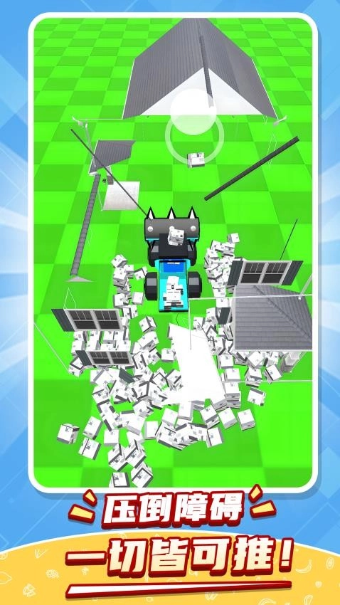 一款解压神器游戏(3)