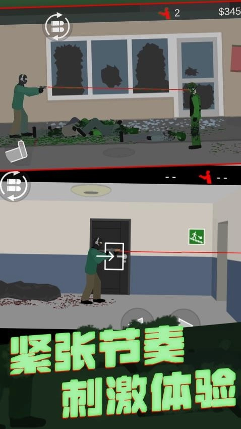 向丧尸开炮游戏图5