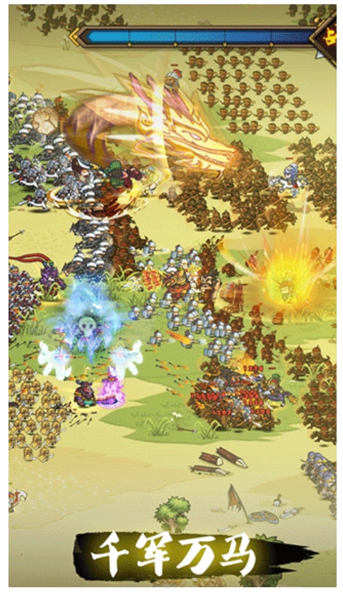 小小军团合战三国游戏