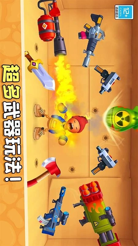暴揍橡皮人游戏截图5