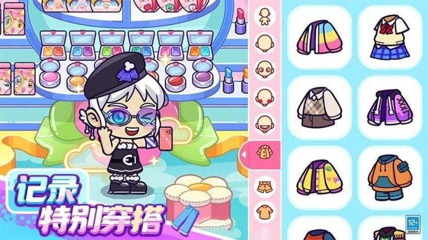 小小奇妙屋游戏(3)