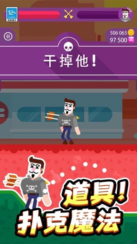 放置骑士团游戏图4