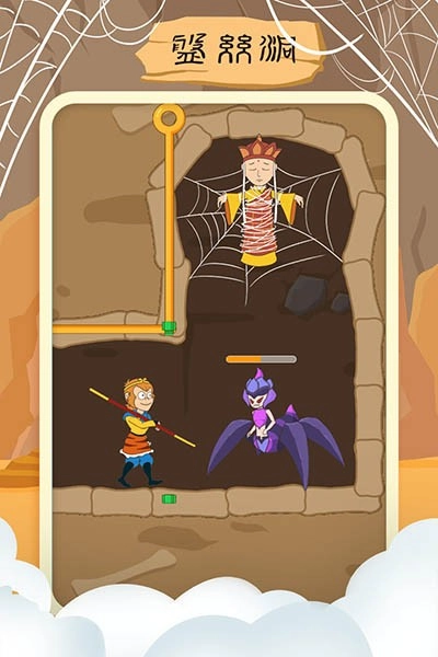 师父又被抓走了-图2