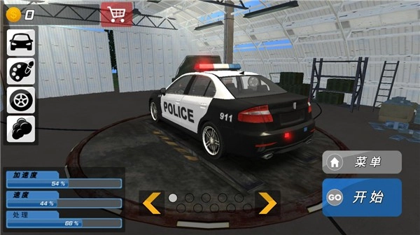 酷炫飞车游戏图2