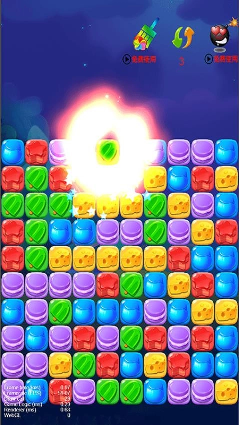 消灭星星糖果粉碎游戏2