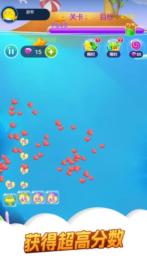 星星消除联盟游戏图3