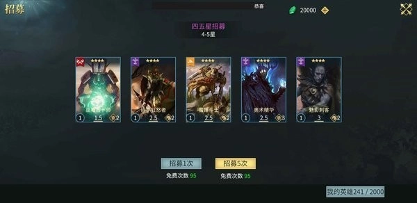 万国王者游戏图2