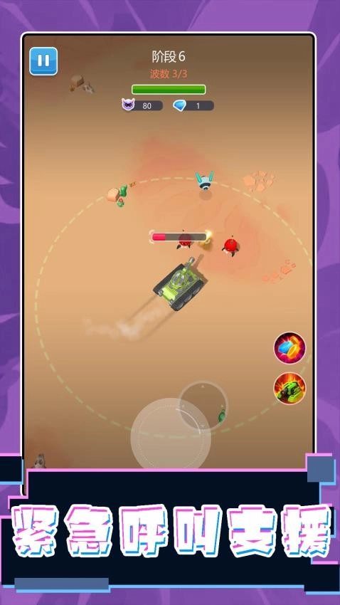 驾驶超级大师游戏图2