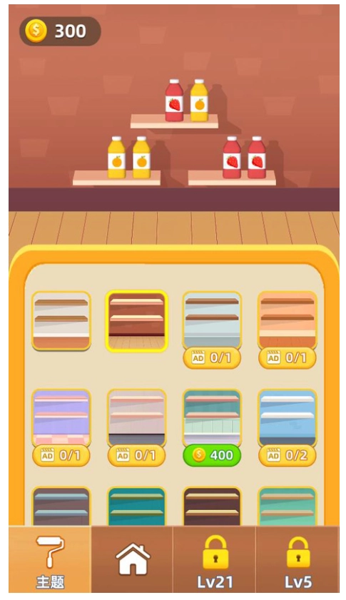 排序与合成游戏