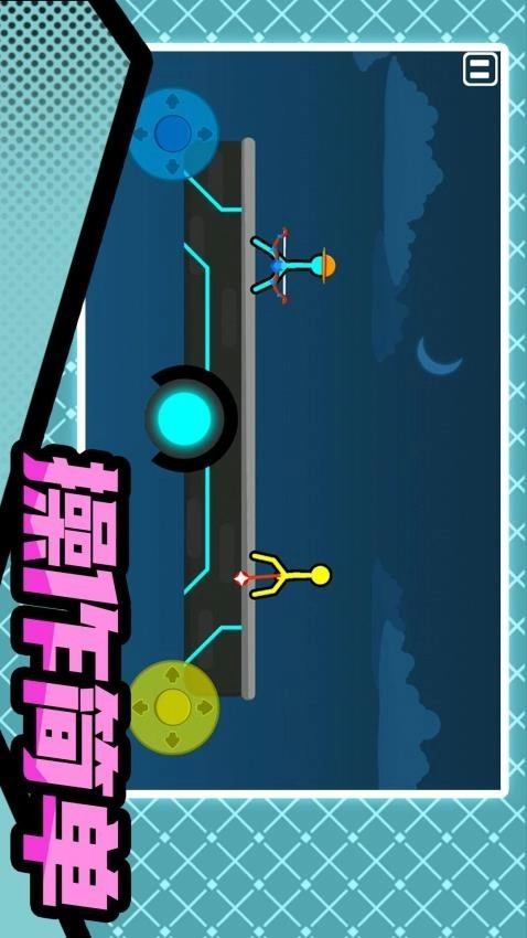 火柴人暴击3图5