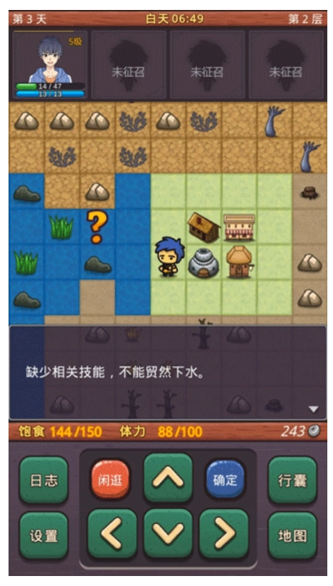 小虎传大菠萝深渊(2)