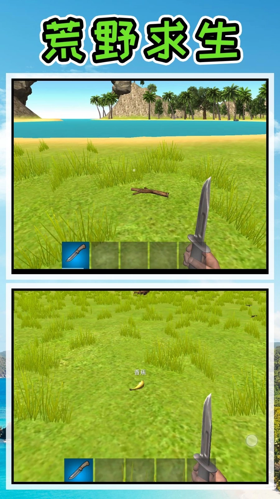 肠胃求生游戏(2)