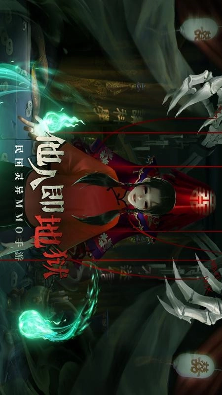 魔法启示录游戏(4)