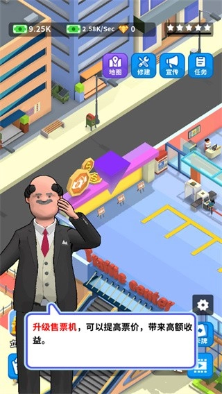 疯狂客运城游戏截图4