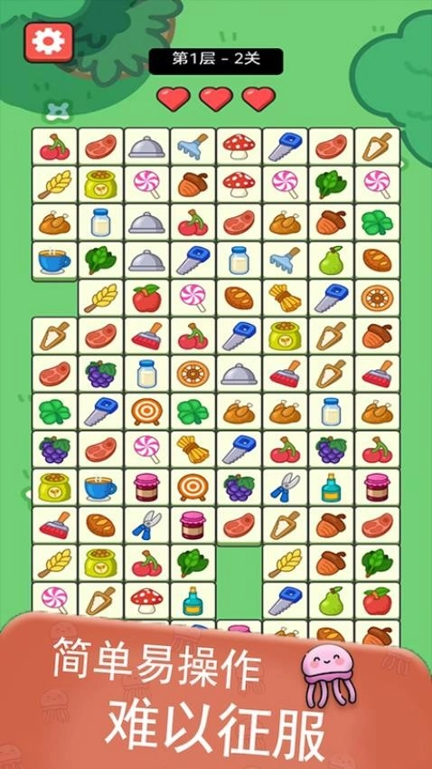 画线连连看游戏图3