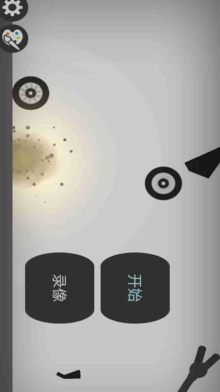 火柴人车祸模拟游戏(4)