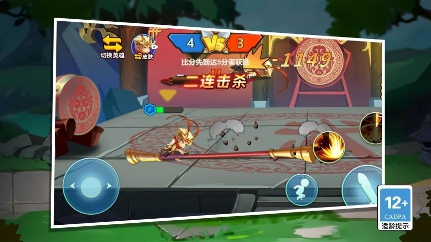 不服就来战游戏图3