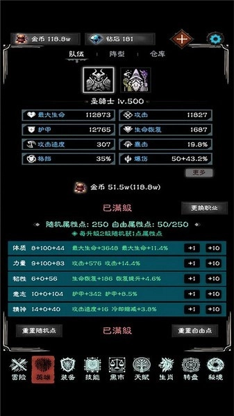 亡灵日记游戏图1